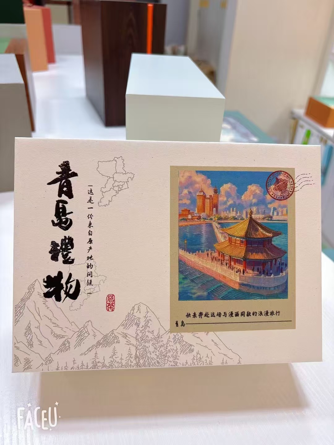 轮播图2