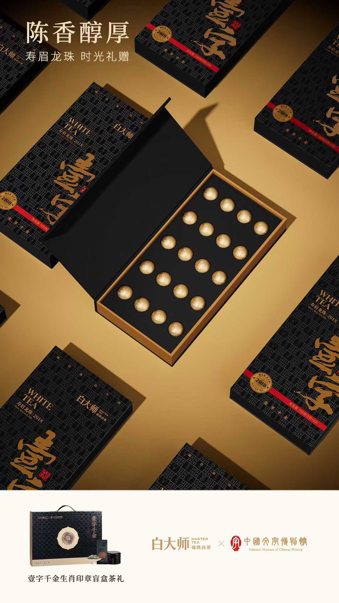 轮播图3
