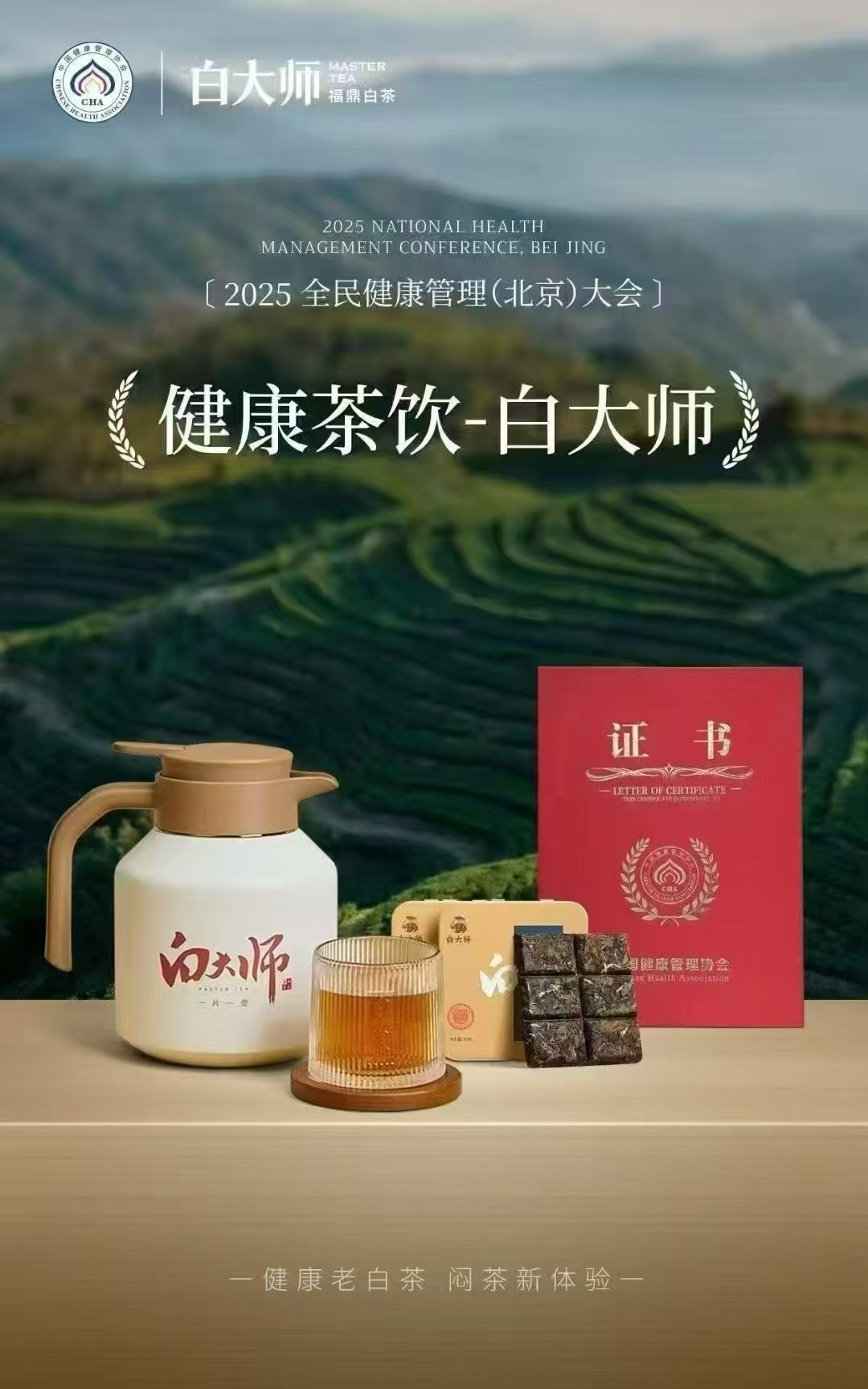 商品10