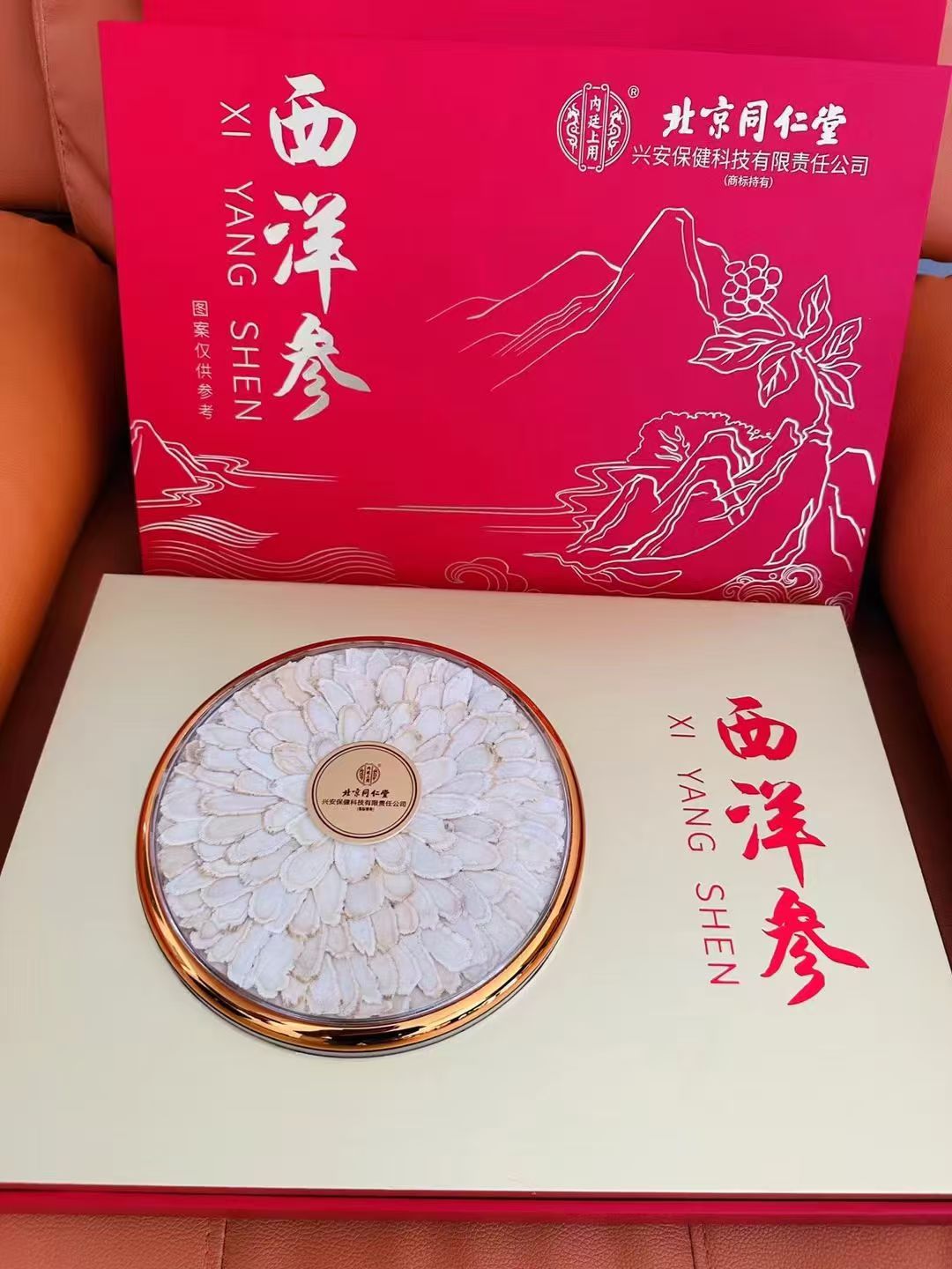 商品13