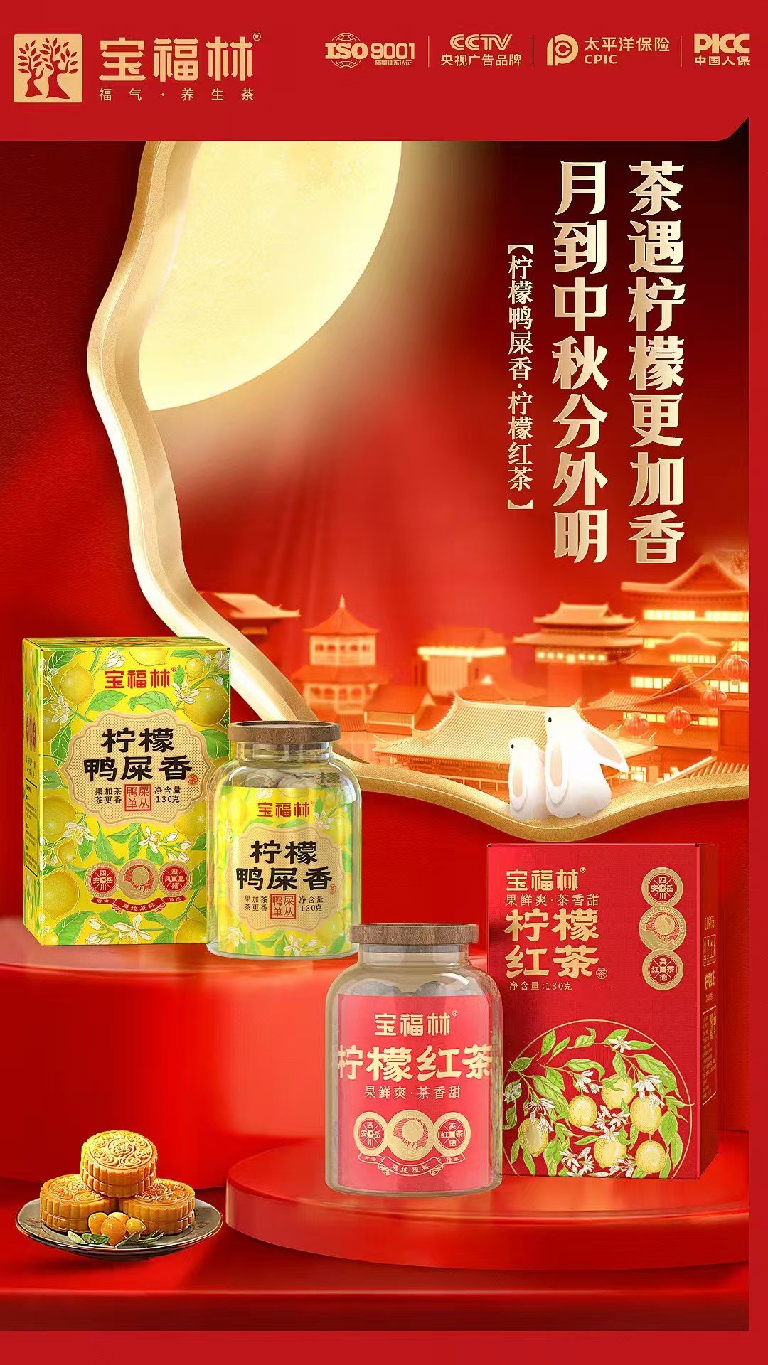 商品4