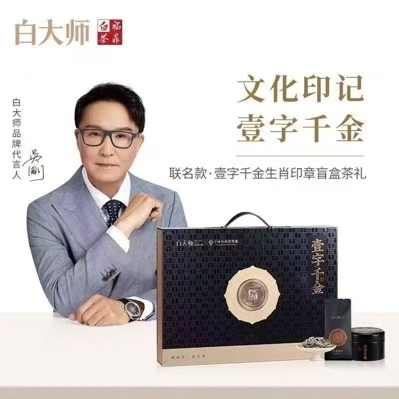 商品7