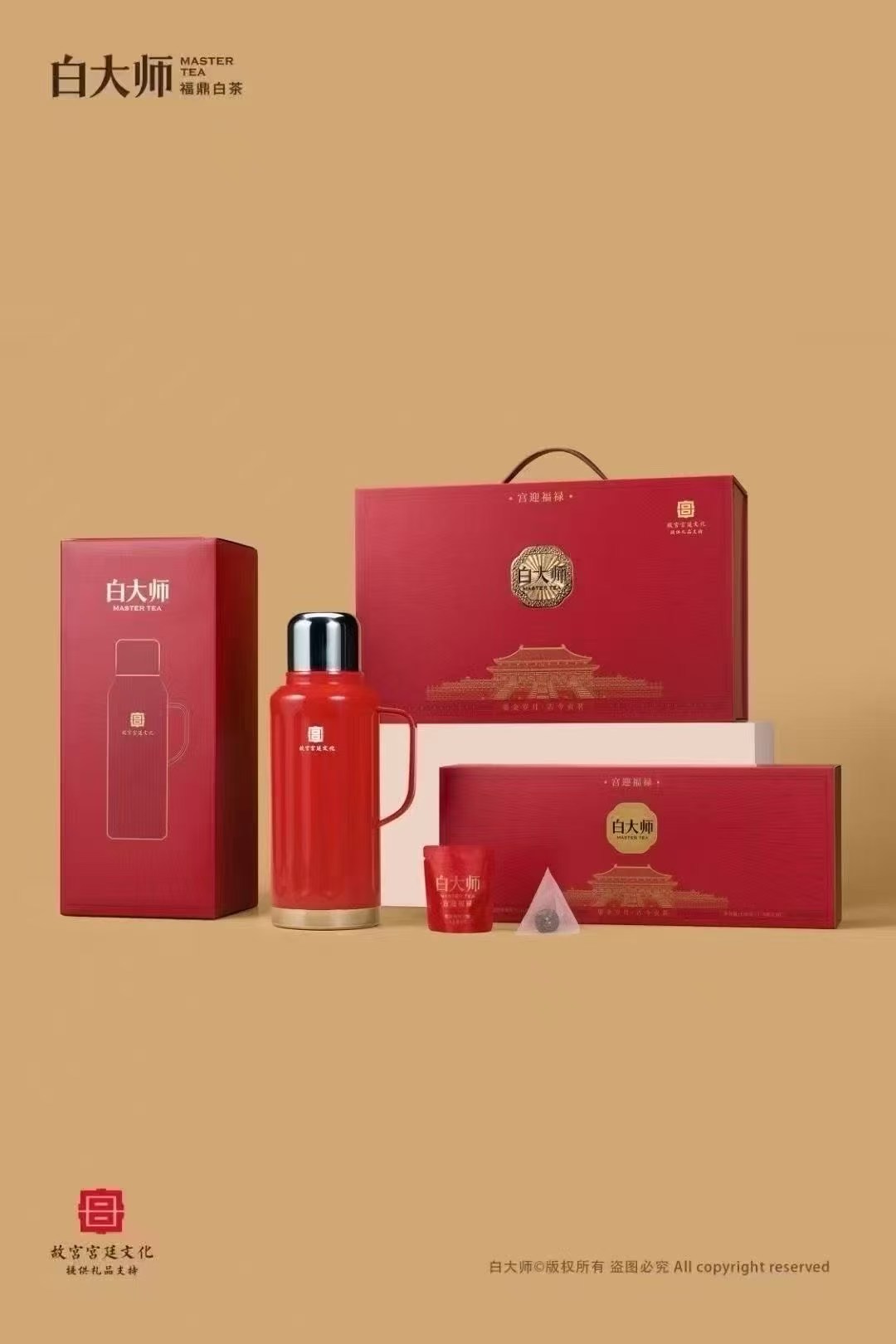 商品8
