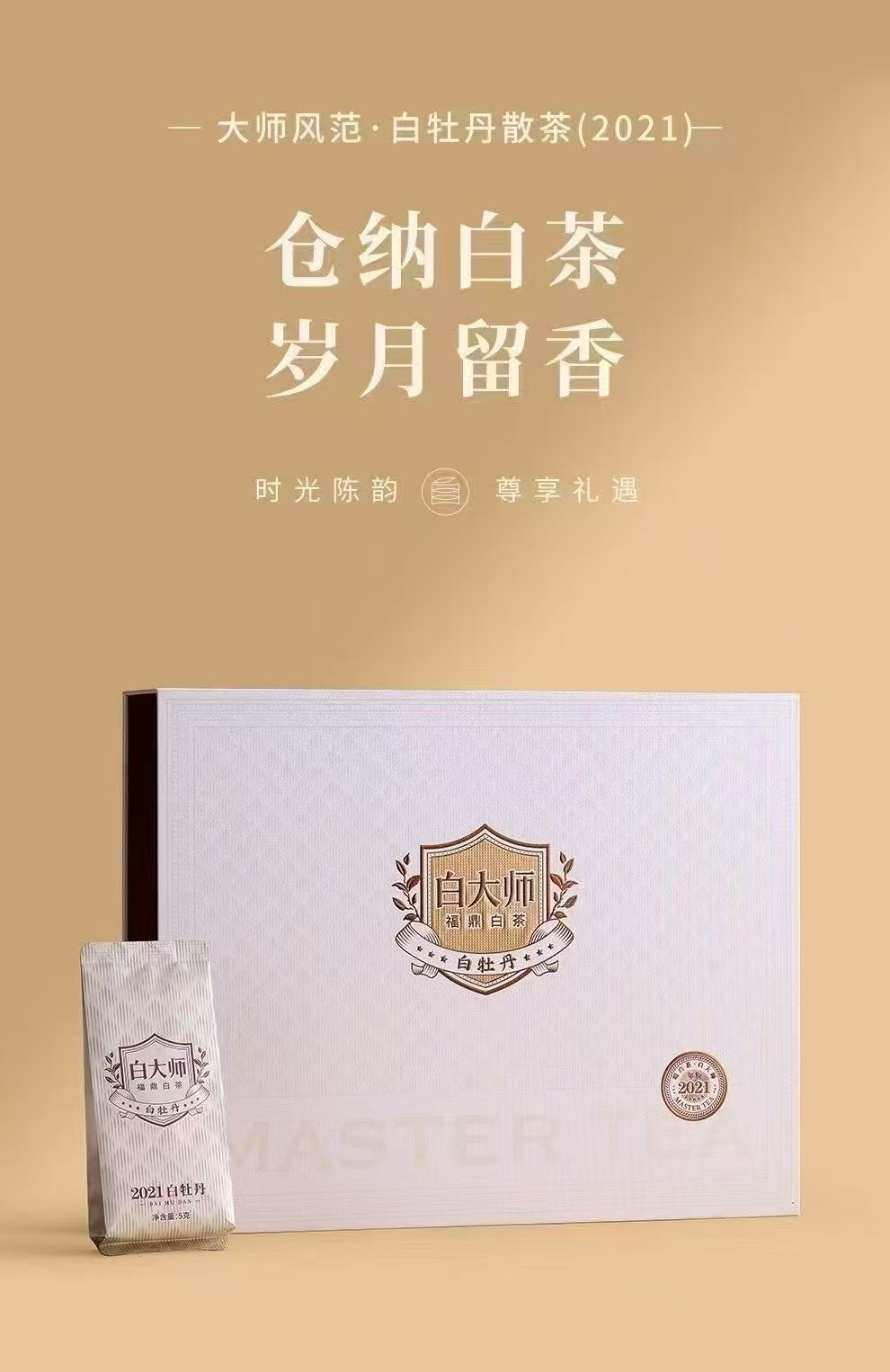 商品9